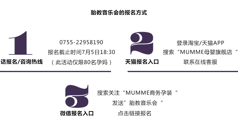 报名方式.jpg