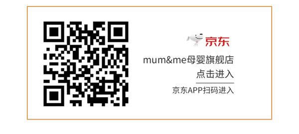 mumme商务孕装京东旗舰店 mumme商务孕装京东旗舰店