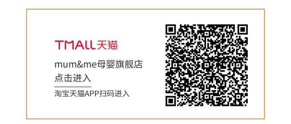 mumme商务孕装天猫旗舰店 mumme商务孕装天猫旗舰店